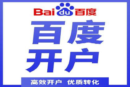 SEM账户托管助力企业业绩增长案例