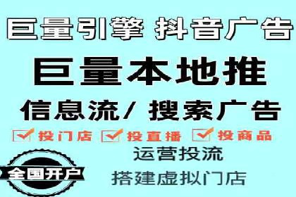 竞价广告代运营全流程：成功企业的秘密武器